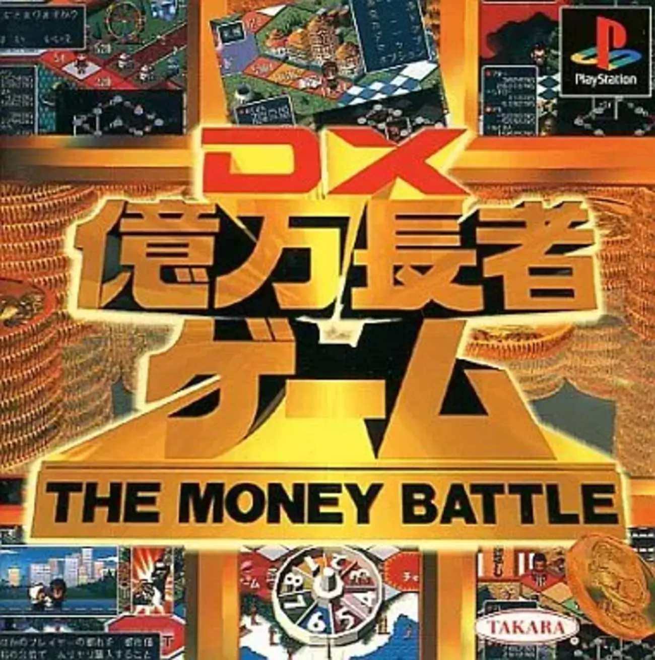 (未開封品)ボードゲーム　NEW億万長者ゲーム 億万長者ゲーム レビュー評価など2件（GAME OF BILLIONAIRE