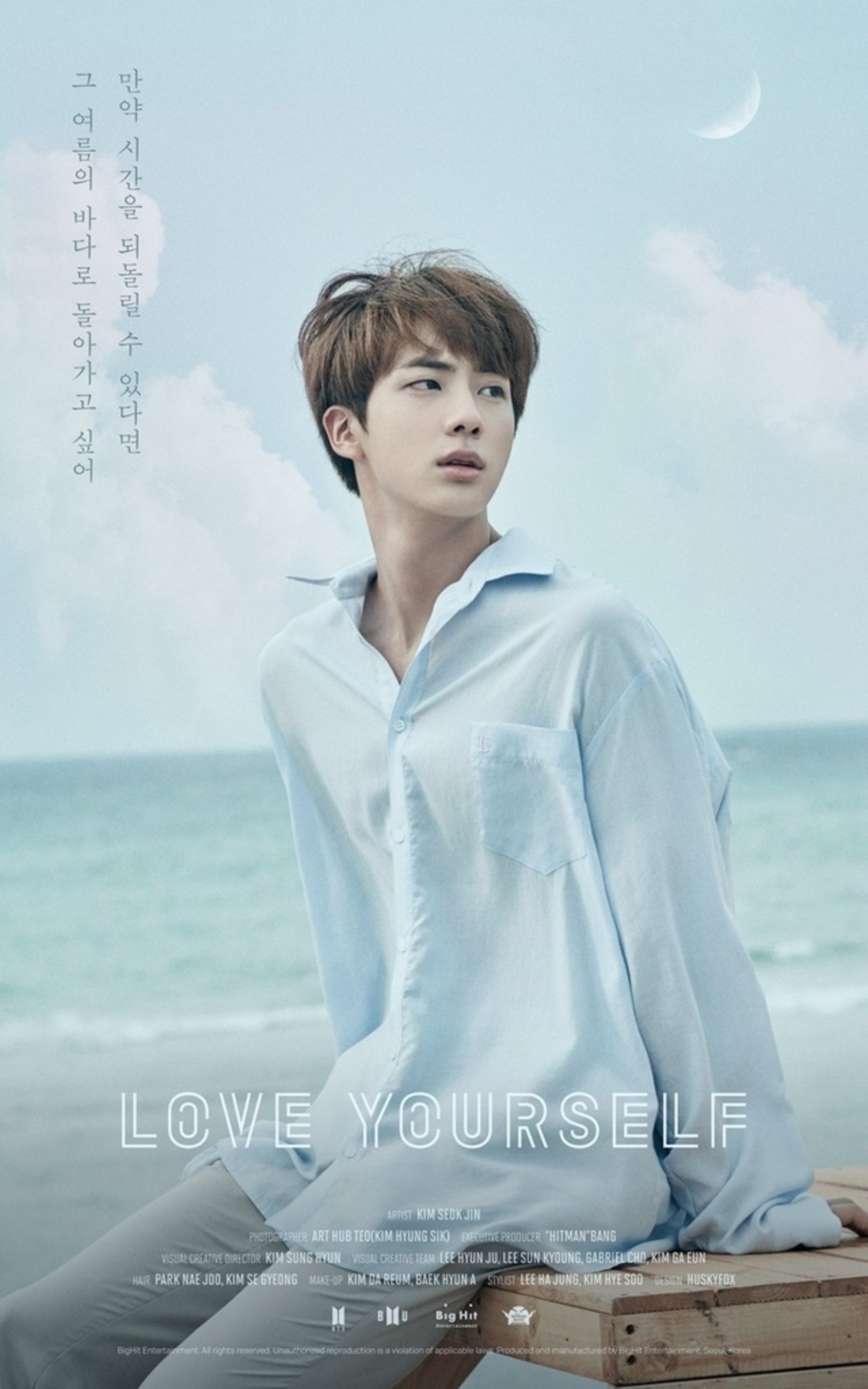 BTS LOVE YOURSELF POSTER VER.2 ポスター BTS World Tour Love Yourself Speak Yourself The Final