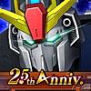 機動戦士ガンダム U.C. ENGAGE