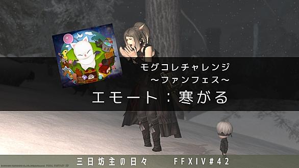 Ffxivとは ゲームの人気 最新記事を集めました はてな Ffxivとは ゲームの人気 最新記事を集めました はてな