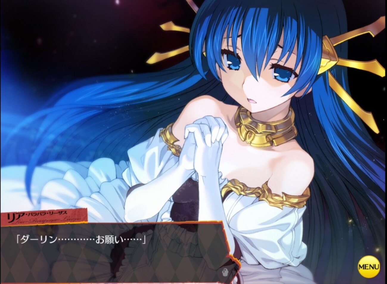 ランス03 cg ランス03はじめました。 - 二次元に恋してる