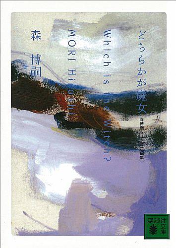 レタス フライとは 読書の人気 最新記事を集めました はてな