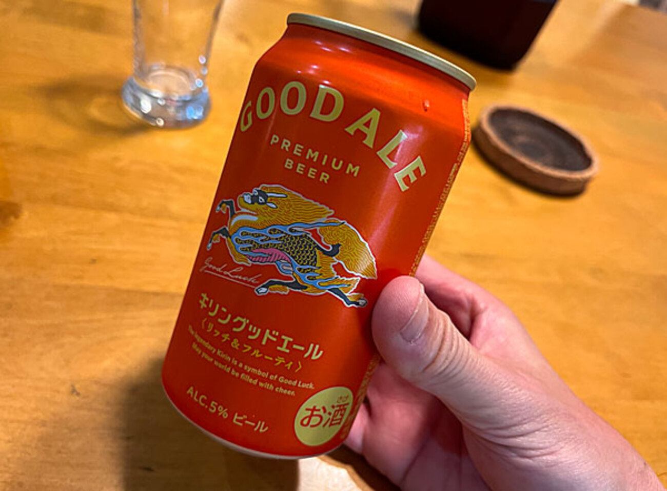 リッチ＆フルーティービール「キリングッドエール」！ - 日々是楽 