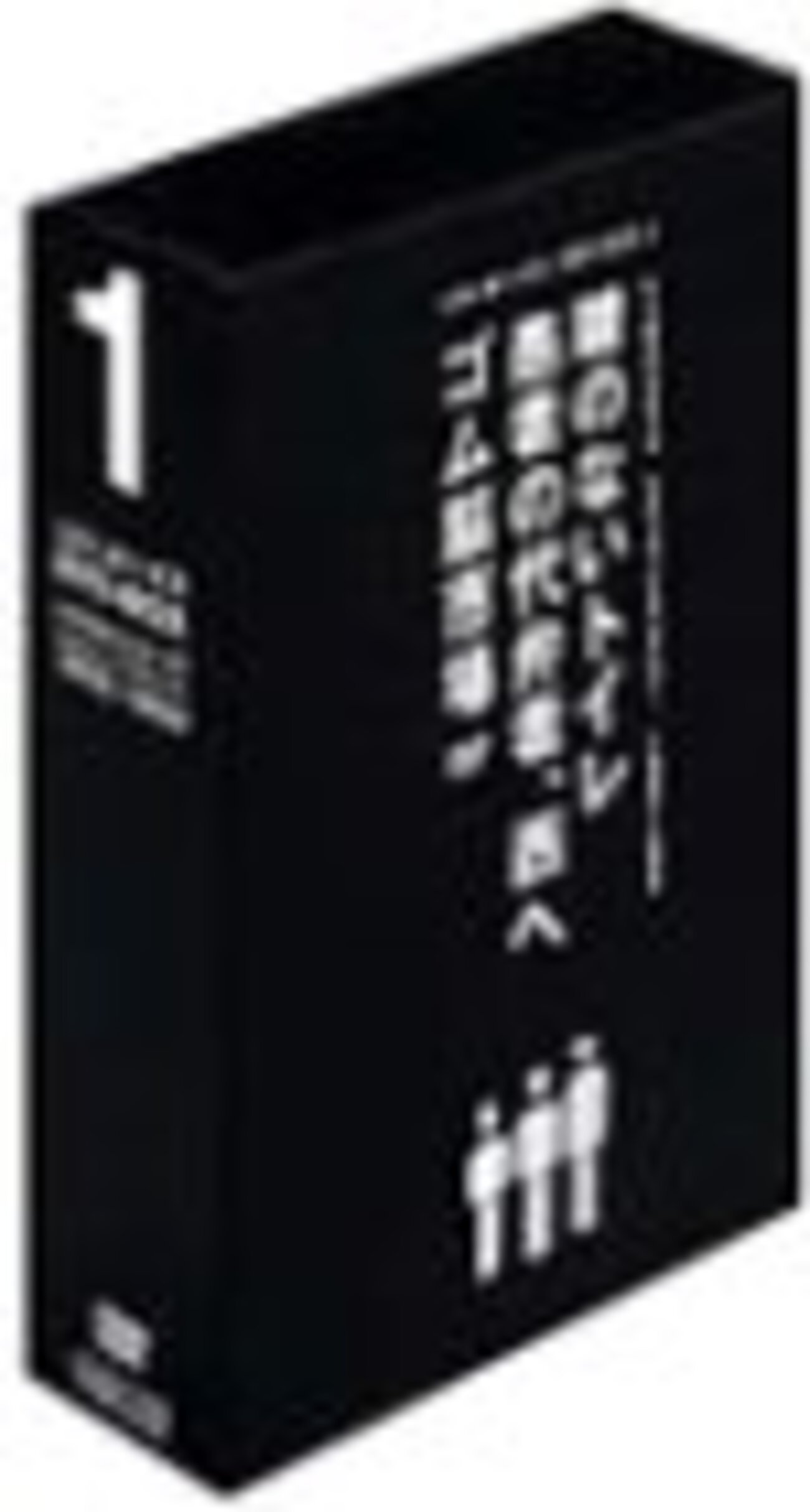 鍵のないトイレ」（シティボーイズ／03・07・23） - 菅家アーカイブ