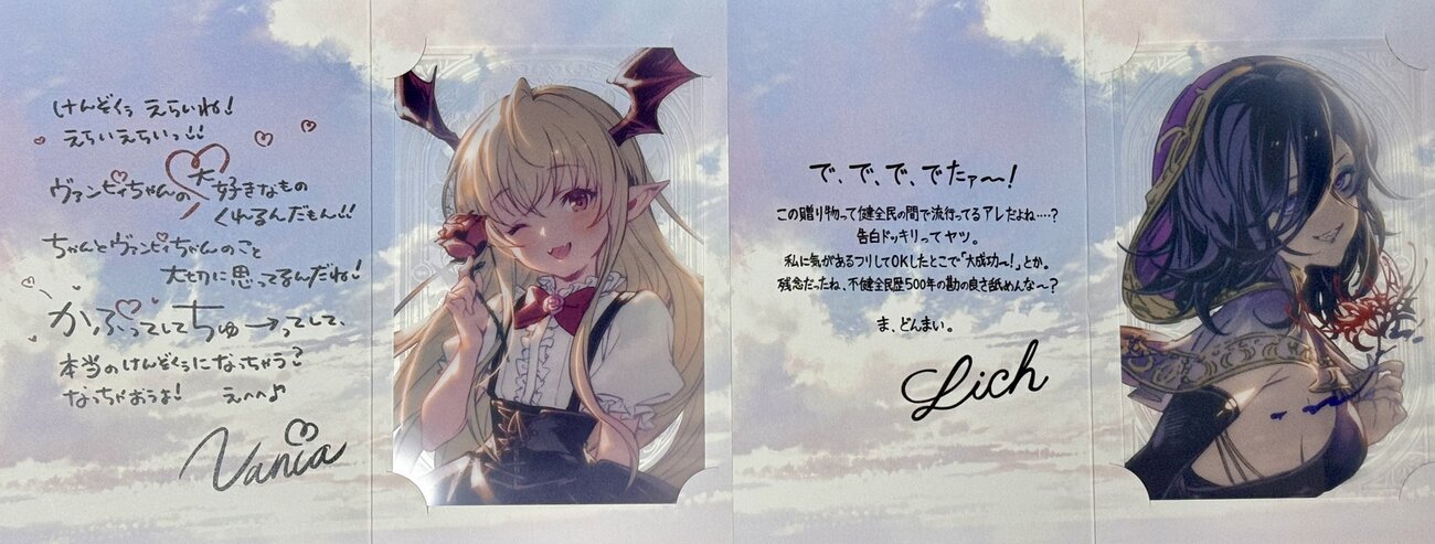 返礼品が来たぞ！！】 グラブル 2025 バレンタインキャンペーンの 