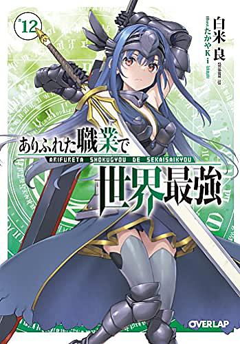 山田貴敏とは マンガの人気 最新記事を集めました はてな