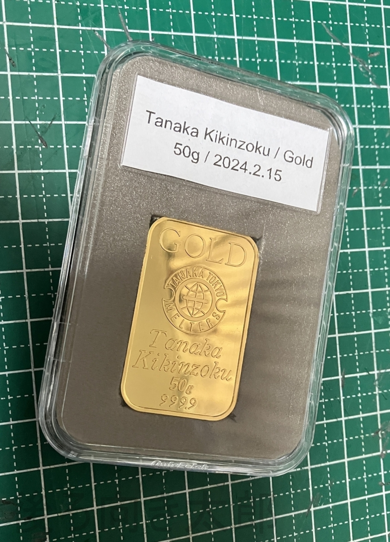 純金インゴット用のケースを自作しました - 後ろ向き太郎の後ろ向き日記