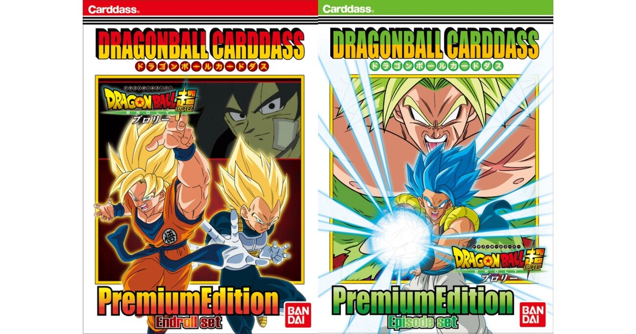 Loppi限定 ドラゴンボール超 ブロリー 公開記念 カードダスミニ自販機本弾 Loppi限定 ドラゴンボール超 ブロリー 公開記念 カードダスミニ自販機本弾