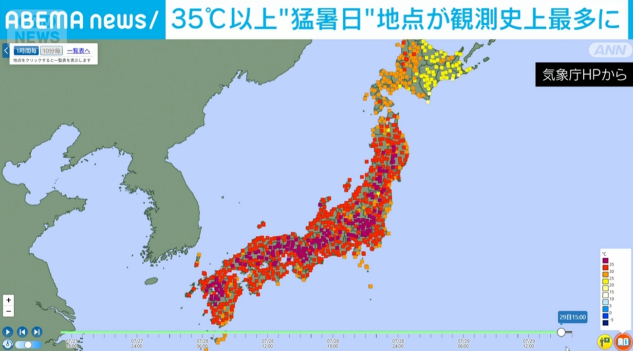 8/4：8/7に猛暑が終わる？！　8/15にEBSがある？！ - steyo2001’s diary