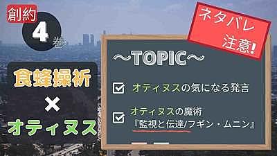 とある魔術の禁書目録2とは アニメの人気 最新記事を集めました はてな