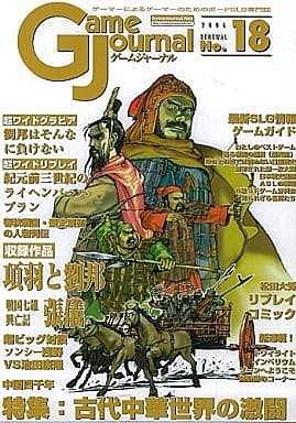 張儀とは 一般の人気 最新記事を集めました はてな