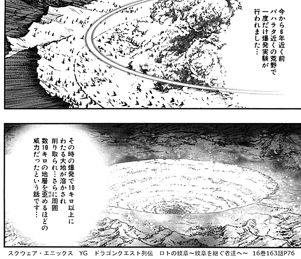 レイアムランドとは ゲームの人気 最新記事を集めました はてな レイアムランドとは ゲームの人気 最新記事を集めました はてな