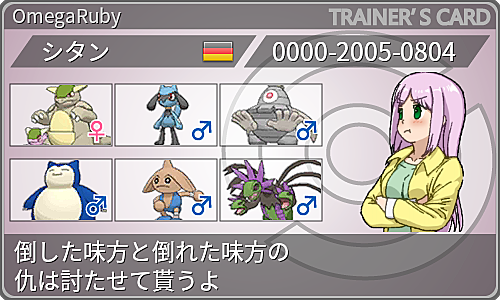 メガリザードンyとは ゲームの人気 最新記事を集めました はてな