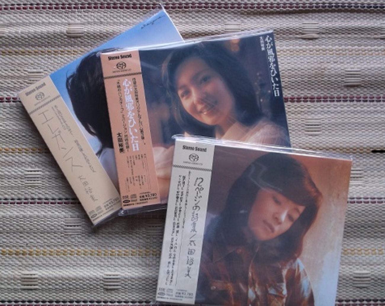 太田裕美のSACD - シマの遠吠え （新生）