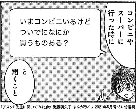 まんがライフとは マンガの人気 最新記事を集めました はてな まんがライフとは マンガの人気 最新記事を集めました はてな