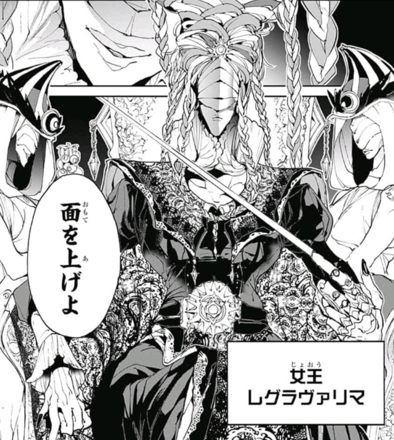週刊少年ジャンプ　2019年 週刊少年ジャンプ 2019年1/30号 (発売日2019年01月07日) | 雑誌