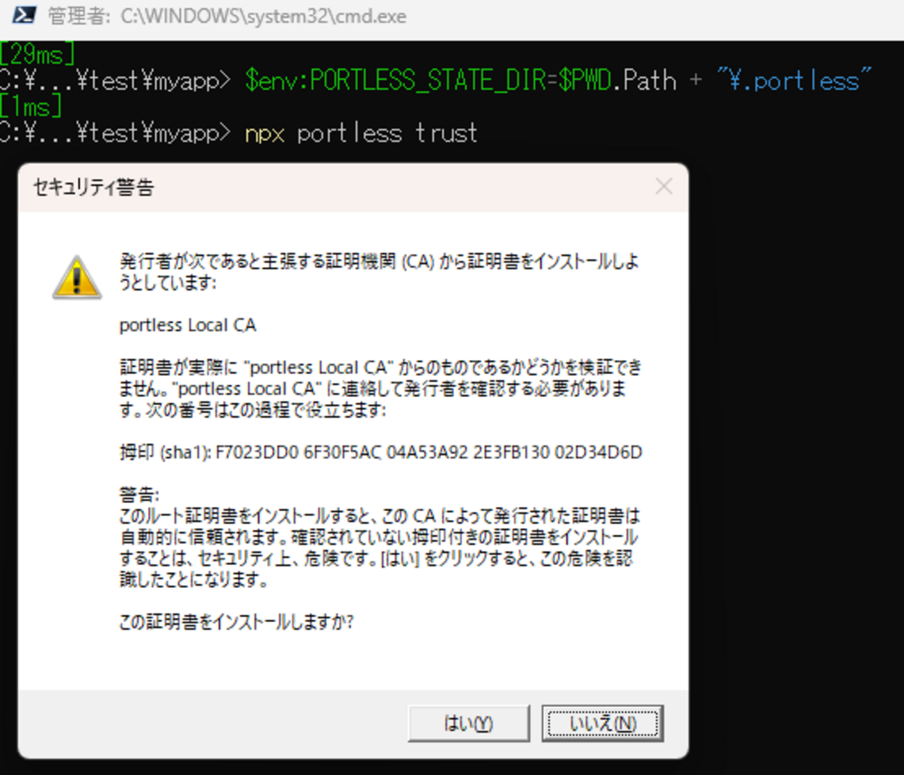 Oo ※1週間ほど発送不可ページ Claude Codeのworktreeとportlessで並行開発できる環境を作る - 電通