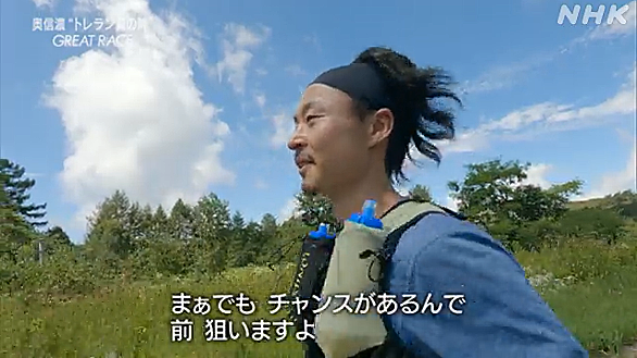 グレートレースとは 人気 最新記事を集めました はてな