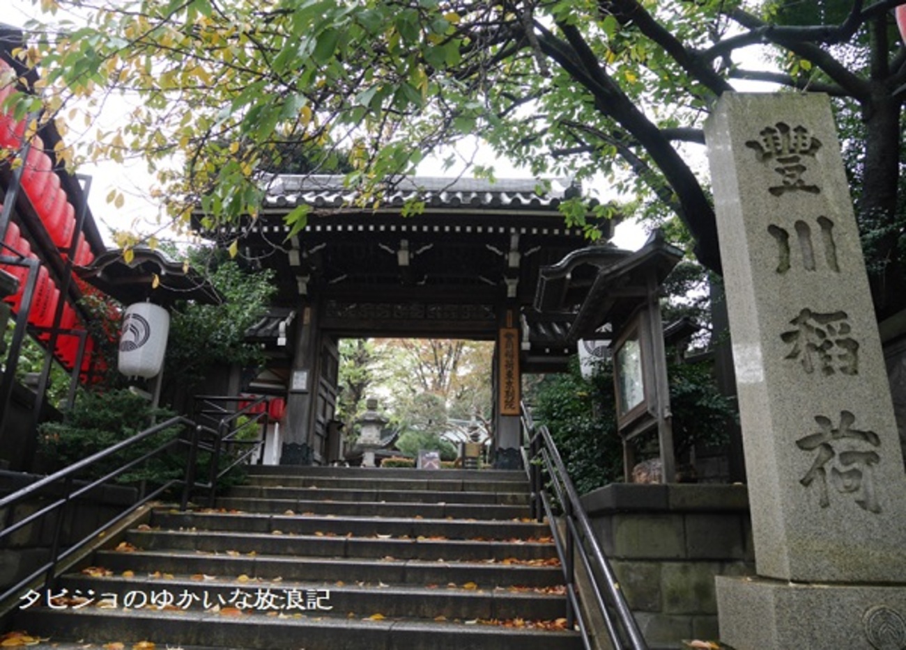 東京・赤坂見附】商売繁盛・家内安全・金運上昇・子宝祈願・災難避けの 