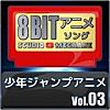 ワイワイワールド/Drスランプアラレちゃん
