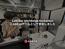 LeRobot Worldwide HackathonにABEJAチームとして参加しました