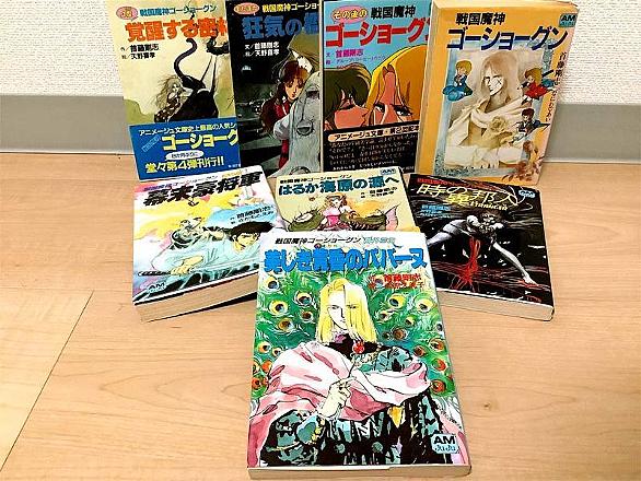 戦国魔神ゴーショーグンとは アニメの人気 最新記事を集めました はてな 戦国魔神ゴーショーグンとは アニメの人気 最新記事を集めました はてな