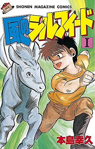 蒼き神話マルスとは マンガの人気 最新記事を集めました はてな 蒼き神話マルスとは マンガの人気 最新記事を集めました はてな