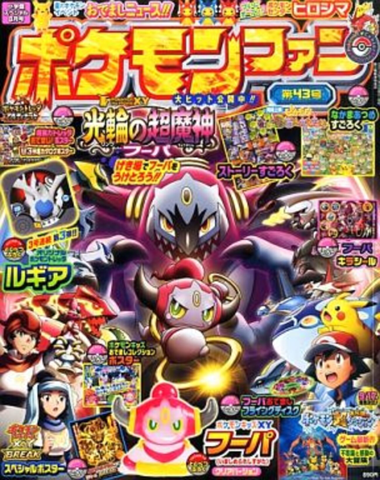 アニメ キャラクター ノンジャンル まとめ売り セット ポケモン 激レア品入り アニメグッズ キャラクターグッズ まとめ売り 大量セット ノンジャンル