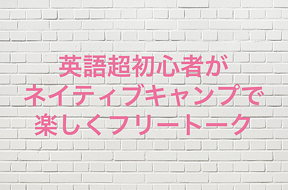 フリートークとは 一般の人気 最新記事を集めました はてな フリートークとは 一般の人気 最新記事を集めました はてな