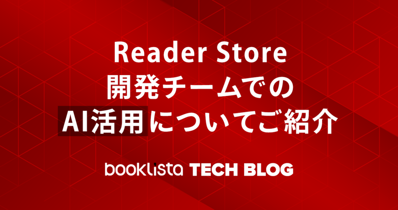 転校少女歌撃団・岡田夢以が好きな本を語るweb特集企画・第12回『本讀