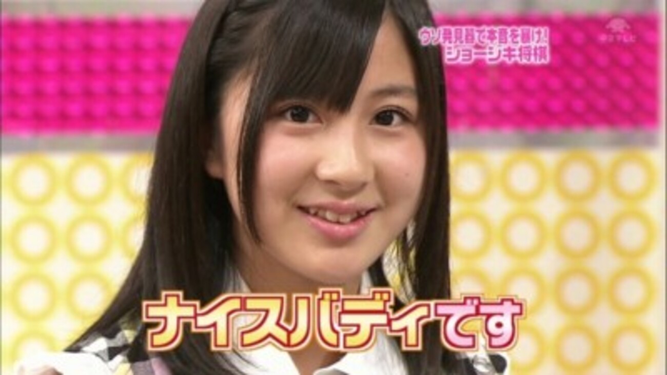小野 恵 令奈 akb