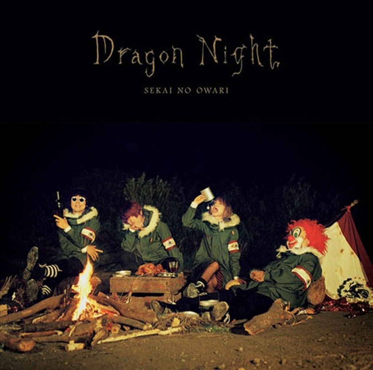 世界の終わり　SEKAI NO OWARI スモールケース Amazon | セカオワ Sekai No Owari 世界の終わり スマホポーチ
