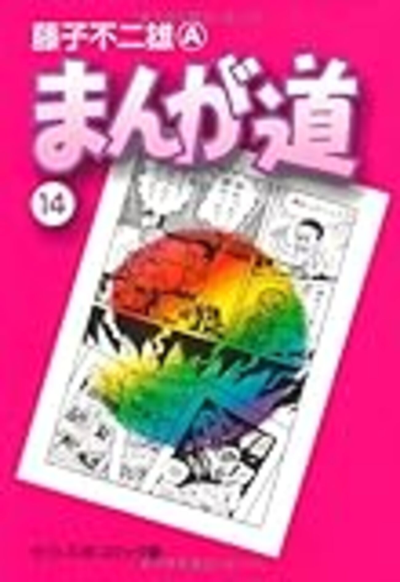 backend=imagemagick;version=1;