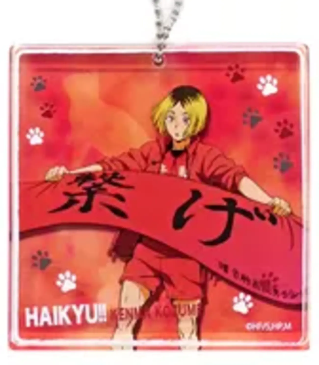 ジャンプフェスタ2020 ハイキュー!! TO THE TOP おみくじ」の中で最も