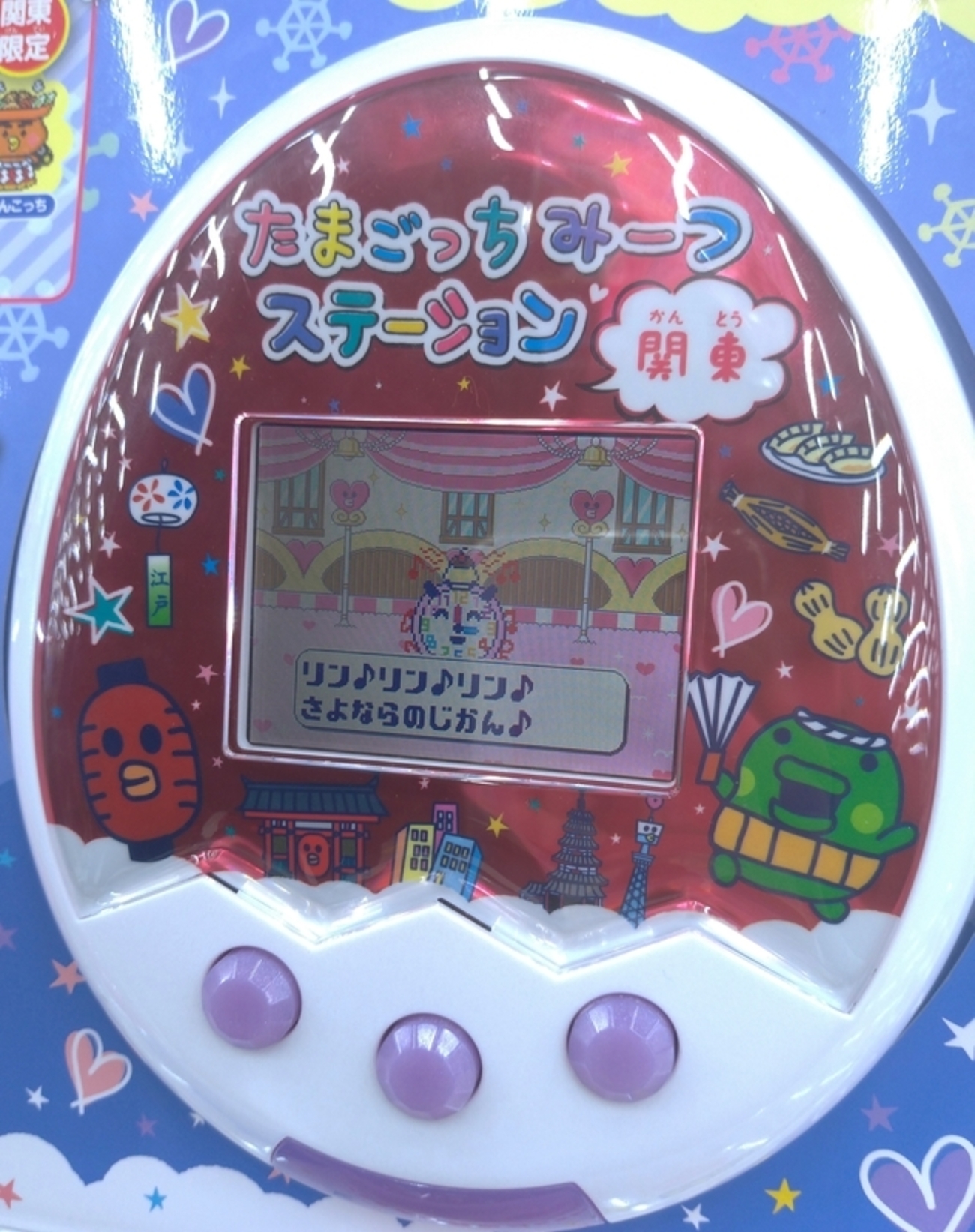 たまごっち 5日目 たまごっちミーツステーションに行く。 - ジャケ買い 