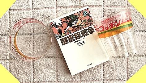 プリン大好きとは 人気 最新記事を集めました はてな