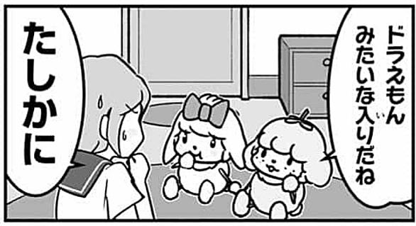 大石浩二とは マンガの人気 最新記事を集めました はてな