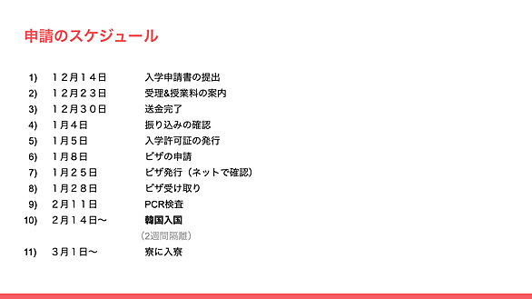 高麗大学とは 一般の人気 最新記事を集めました はてな 高麗大学とは 一般の人気 最新記事を集めました はてな