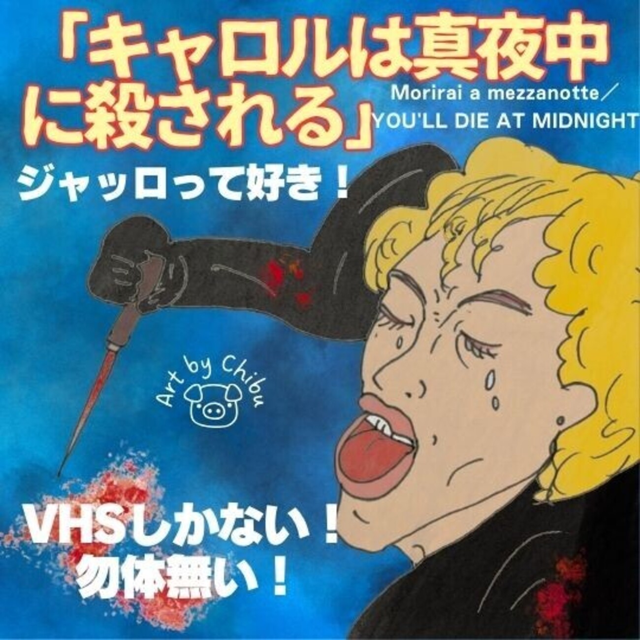 映画スチール　キャロル sddefault.jpg