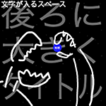 質問画像