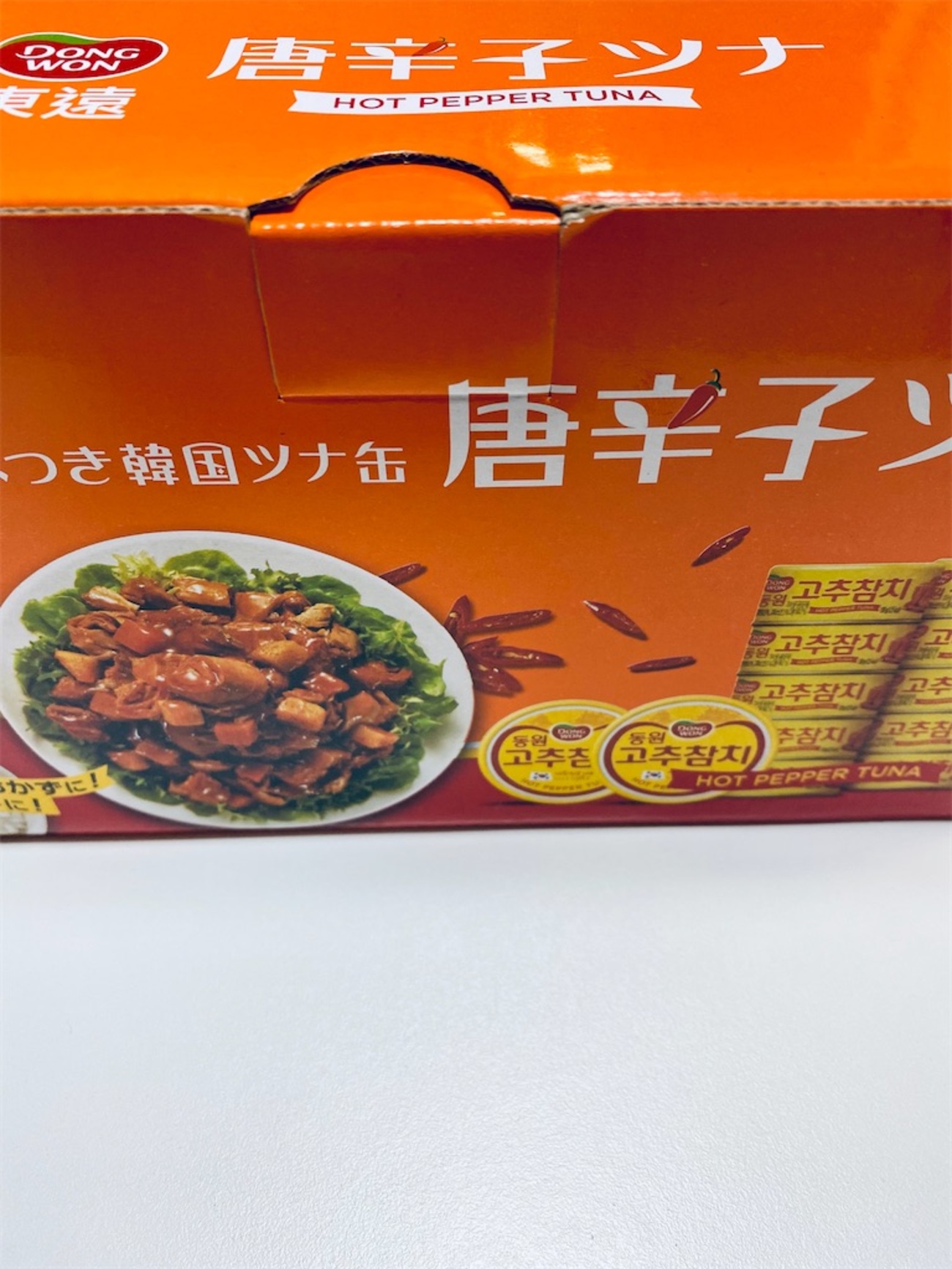 コストコ】最近のヒット！やみつき韓国産の唐辛子ツナ缶 - アップル