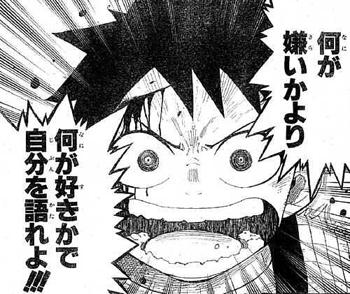 西公平とは マンガの人気 最新記事を集めました はてな