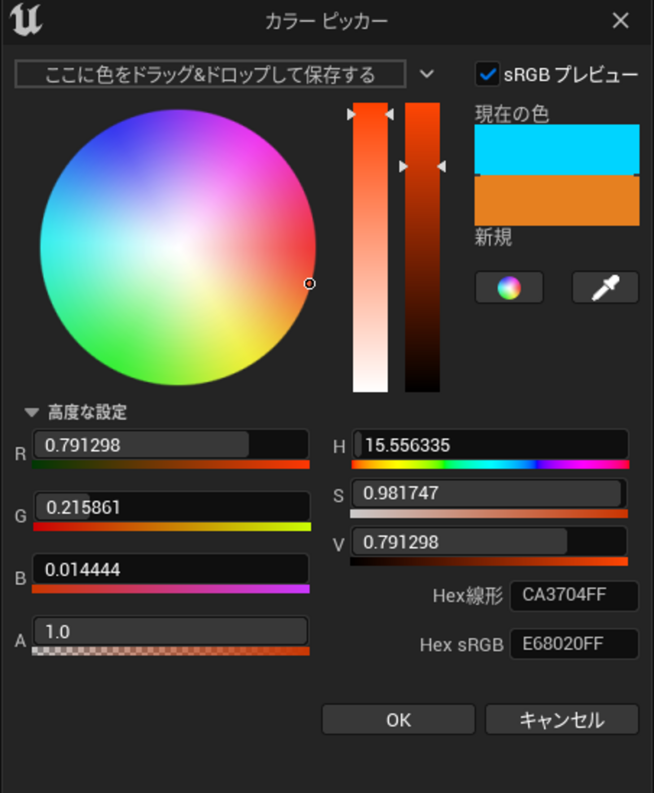 UE4・UE5】〈Tips〉UnrealEngineで学ぶ色空間基礎知識 - ゲーム開発備忘録