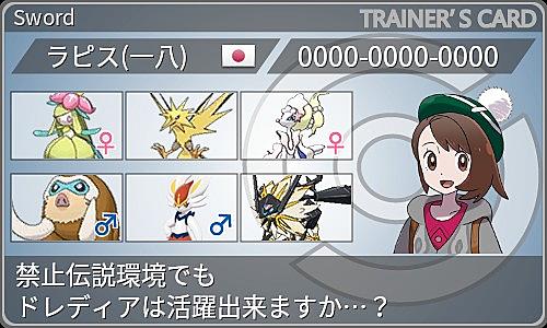ビリジオンとは ゲームの人気 最新記事を集めました はてな ビリジオンとは ゲームの人気 最新記事を集めました はてな