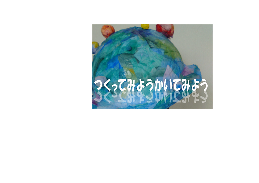 Tukutte Kaiteの日記