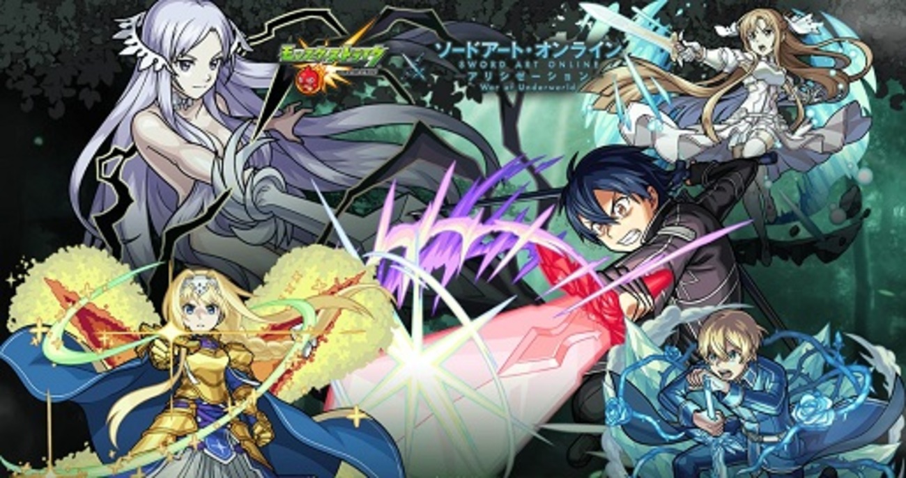 モンスト】SAOコラボ2弾！キリト獣神化が強すぎ！？～性能まとめ 