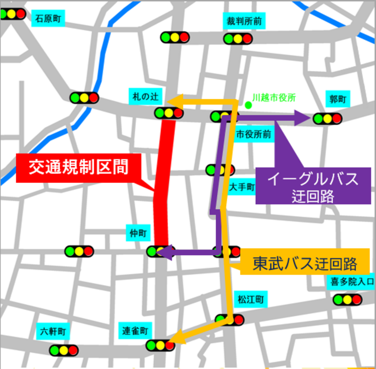 11月1日、2日、3日の3連休は川越市内交通規制しています - 川越氷川神社の近くにある美容室 merry gate