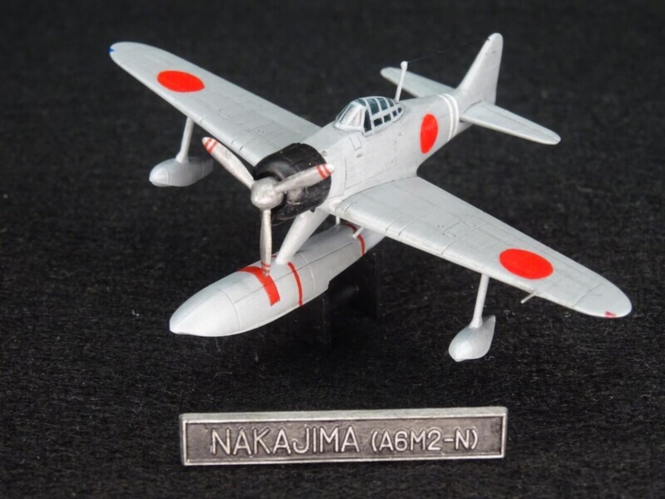 アリイ 1/144 中島 二式水戦 完成 - 日々常々悪戦苦闘 本に模型に