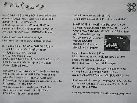 押韻とは 一般の人気 最新記事を集めました はてな