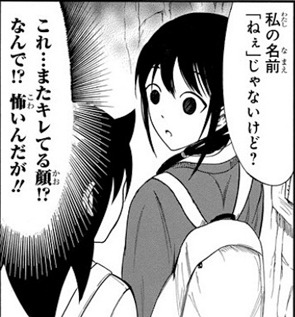 私がモテないのはどう考えてもお前らが悪いとは 音楽の人気 最新記事を集めました はてな 私がモテないのはどう考えてもお前らが悪いとは 音楽の人気 最新記事を集めました はてな